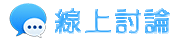 線上諮詢|捉姦被告