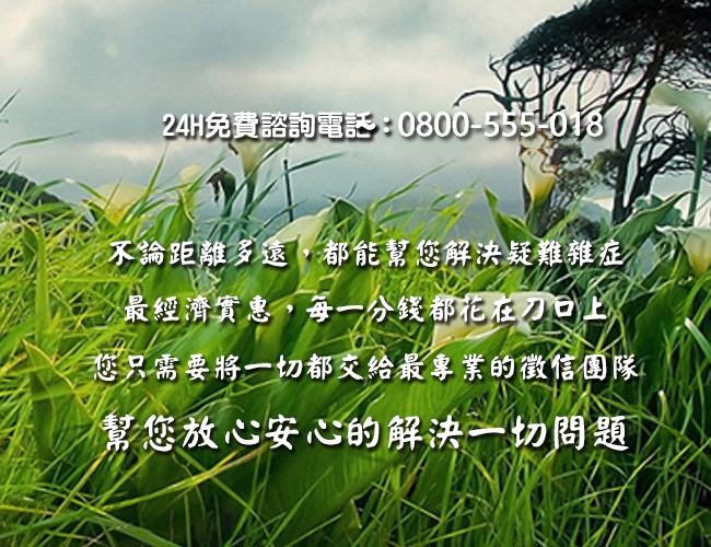 關於捉姦被告
